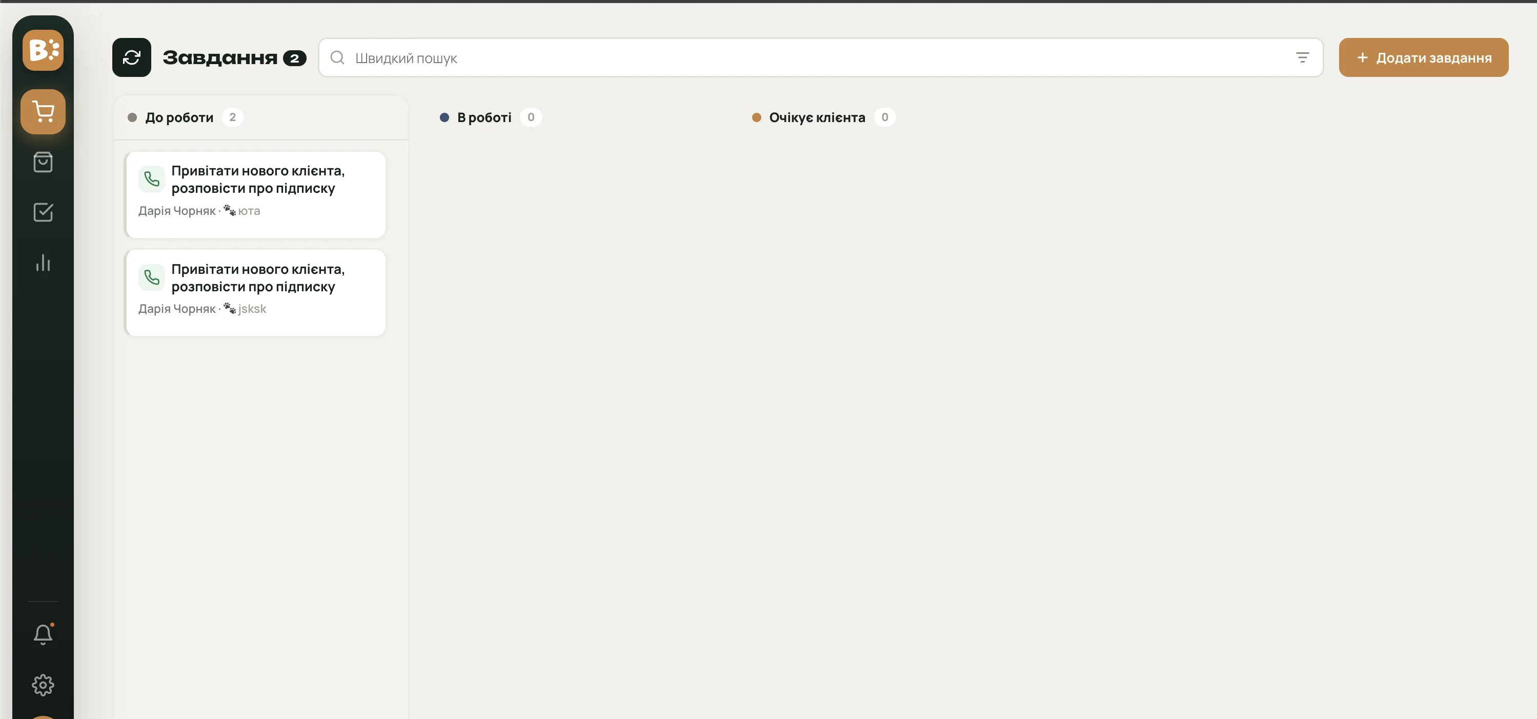 Bite CRM — Дошка завдань за статусами — від першого дзвінка до закриття